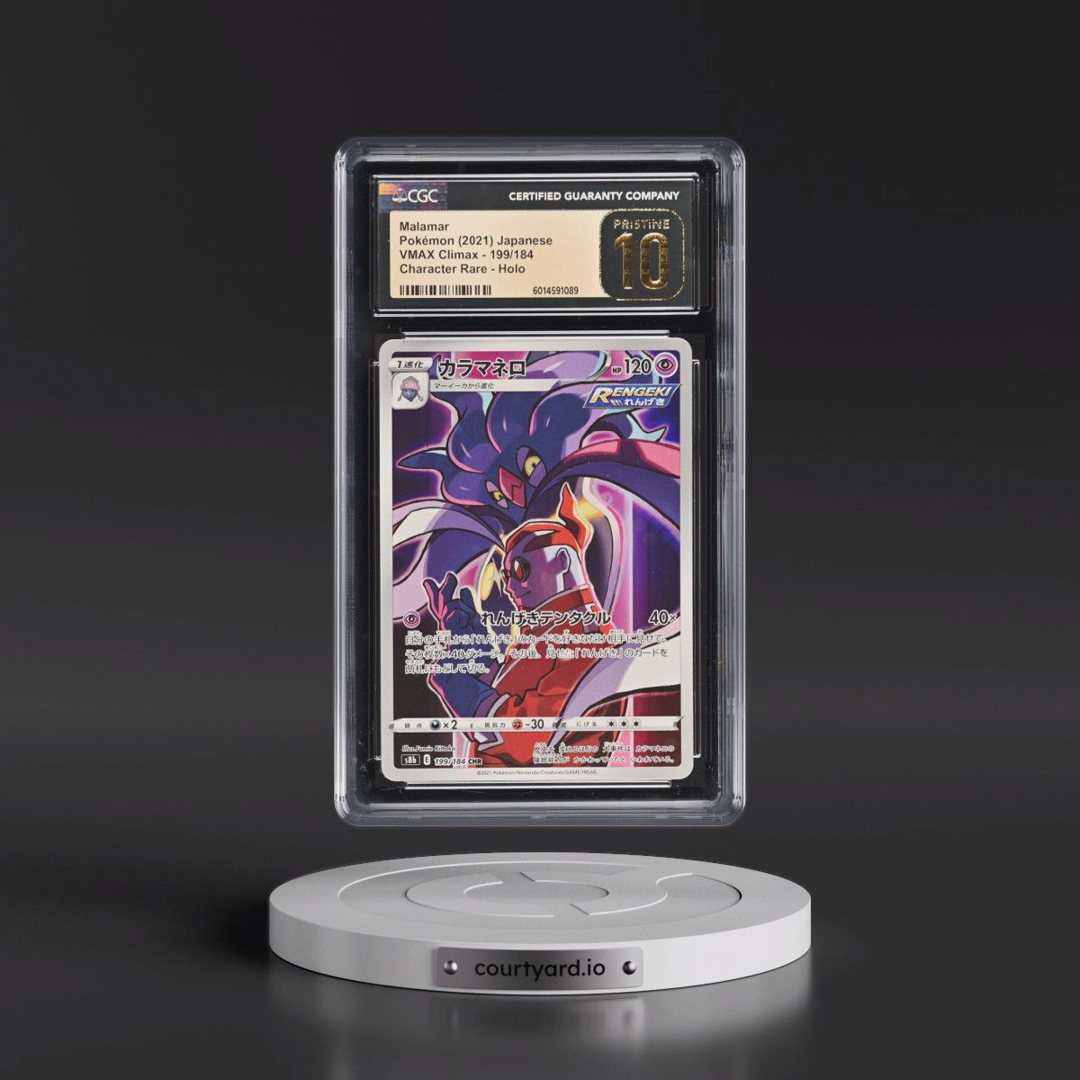 2021 VMAX Climax #199/184 Malamar - Character Rare Holo (CGC 10 PRISTINE)