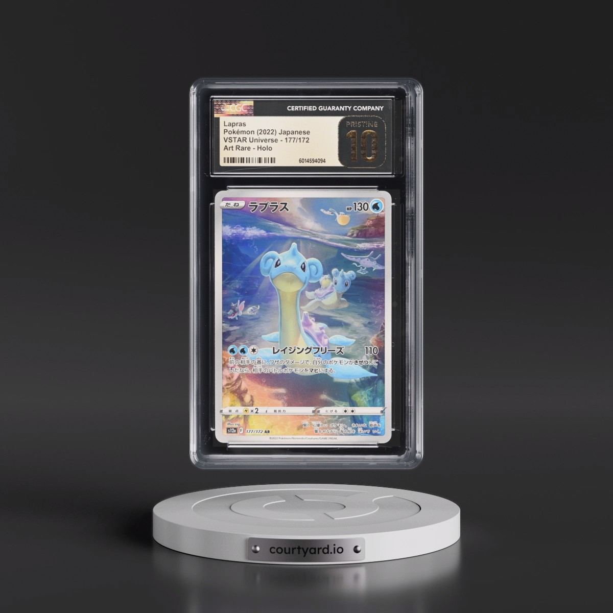 2022 VSTAR Universe #177/172 Lapras - Art Rare Holo (CGC 10 PRISTINE)