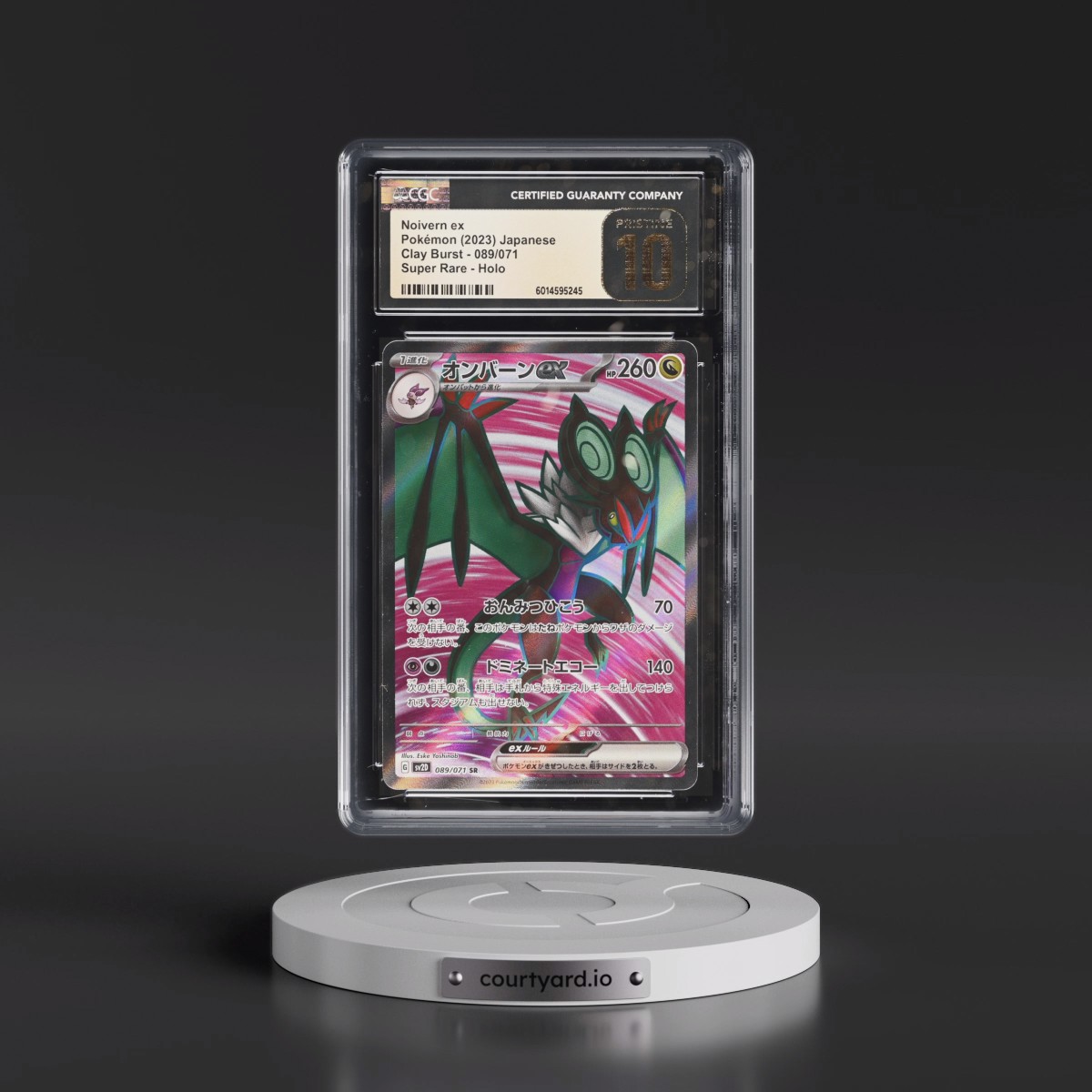 2023 Clay Burst #089/071 Noivern ex - Super Rare Holo (CGC 10 PRISTINE)