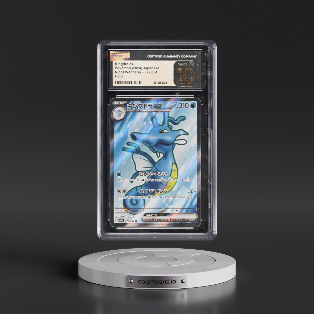 2024 Night Wanderer #077/064 Kingdra ex - Super Rare Holo (CGC 10 PRISTINE)