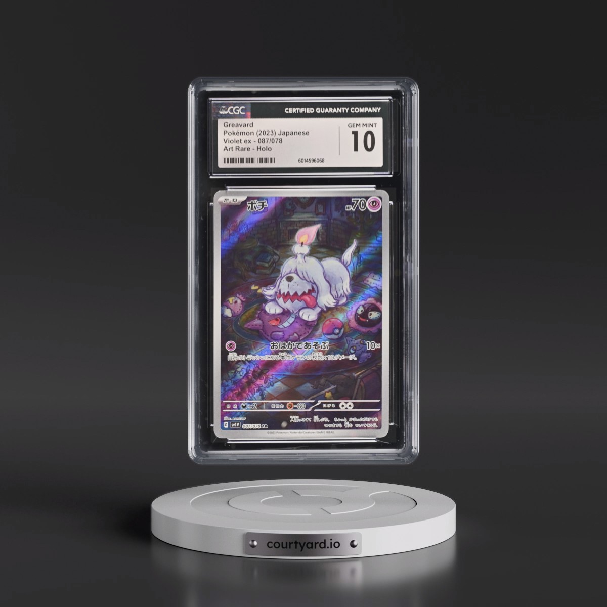 2023 Violet ex #087/078 Greavard - Art Rare Holo (CGC 10 GEM MINT)