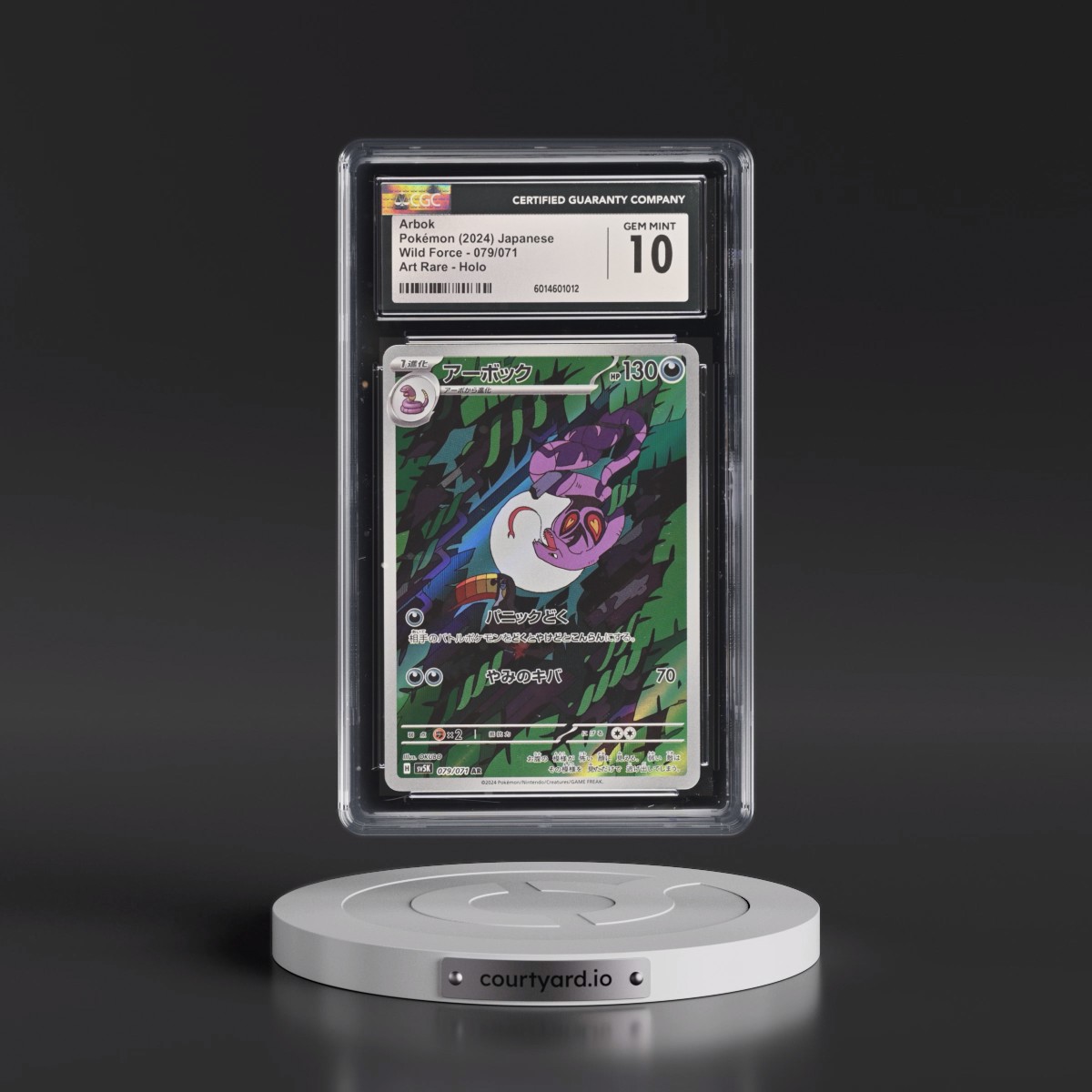 2024 Wild Force #079/071 Arbok - Art Rare Holo (CGC 10 GEM MINT)