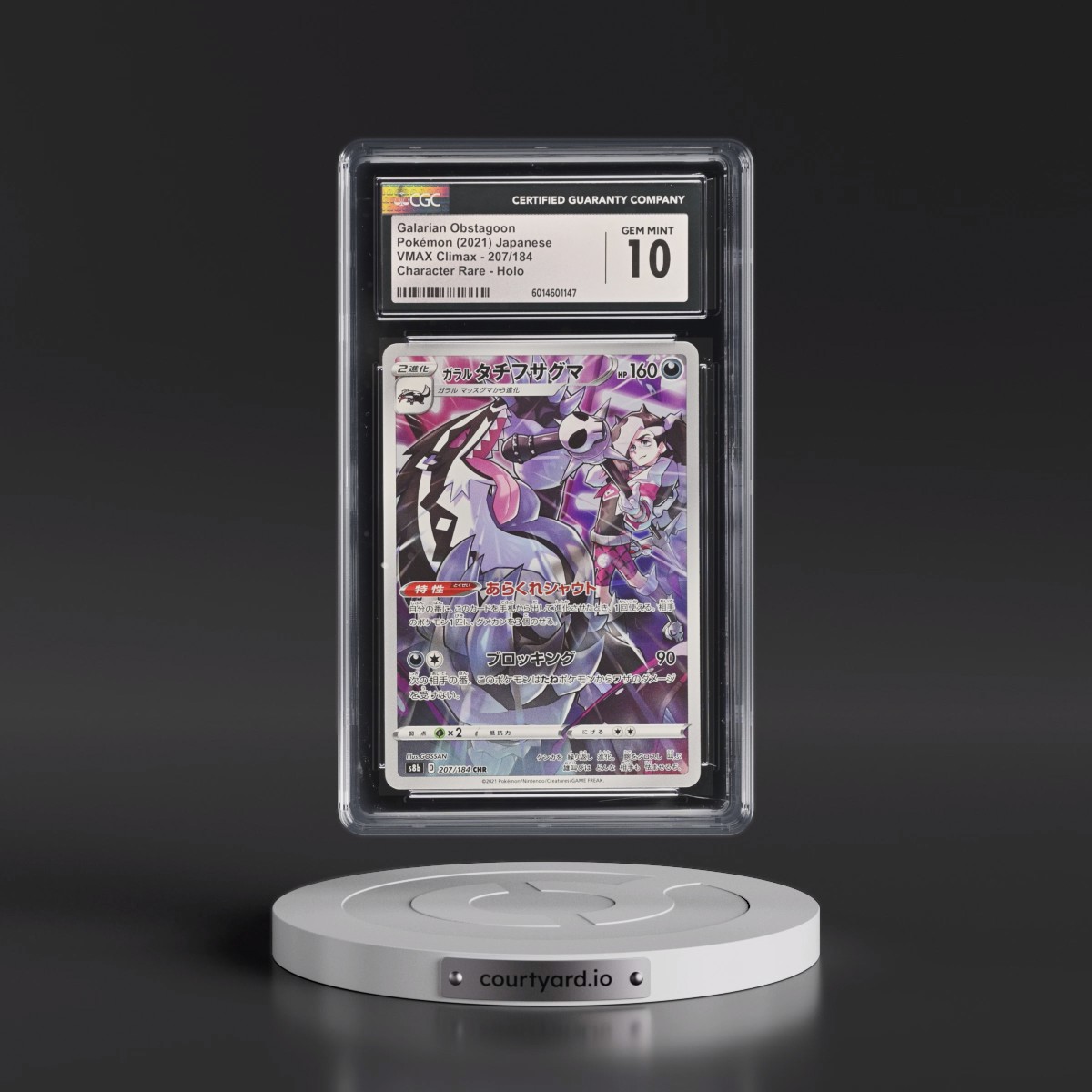 2021 VMAX Climax #207/184 Galarian Obstagoon - Character Rare Holo (CGC 10 GEM MINT)