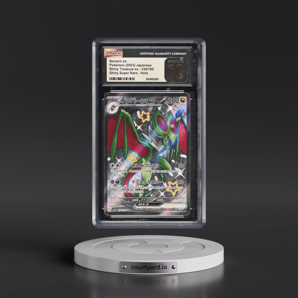 2023 Shiny Treasure ex #334/190 Noivern ex - Shiny Super Rare Holo (CGC 10 PRISTINE)
