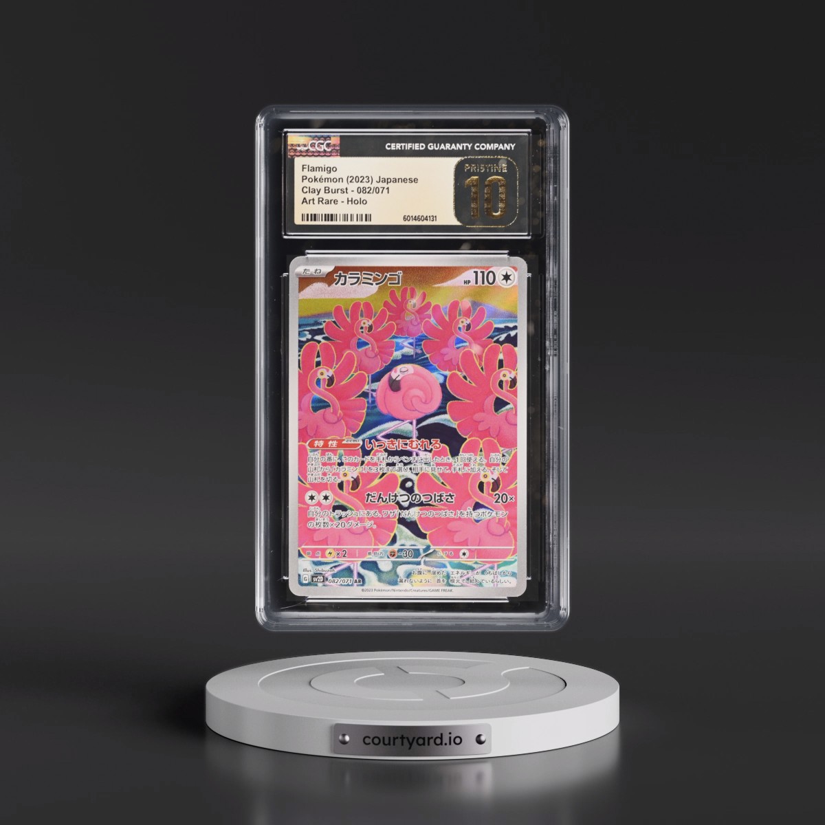 2023 Clay Burst #082/071 Flamigo - Art Rare Holo (CGC 10 PRISTINE)