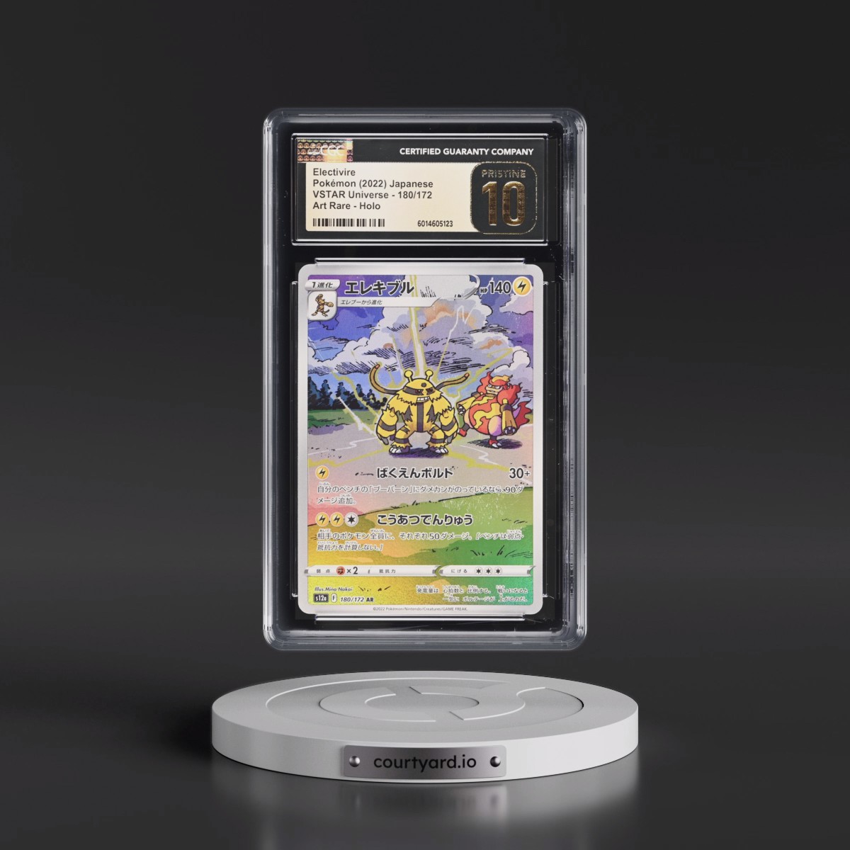 2022 VSTAR Universe #180/172 Electivire - Art Rare Holo (CGC 10 PRISTINE)