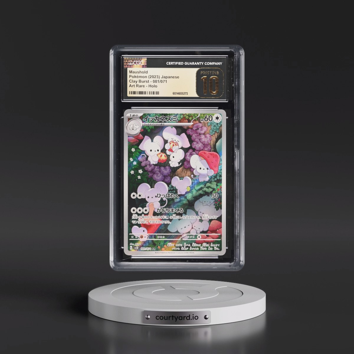 2023 Clay Burst #081/071 Maushold - Art Rare Holo (CGC 10 PRISTINE)