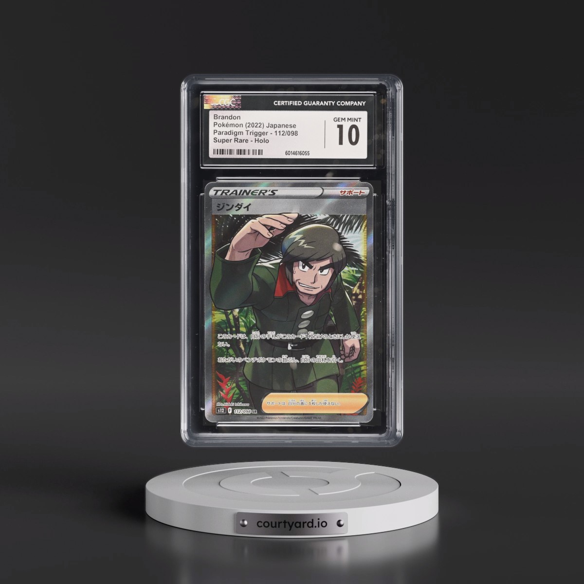 2022 Paradigm Trigger #112/098 Brandon - Super Rare Holo (CGC 10 GEM MINT)