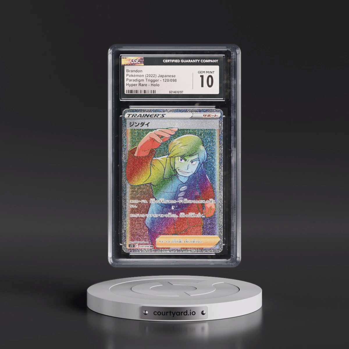 2022 Paradigm Trigger #120/098 Brandon - Hyper Rare Holo (CGC 10 GEM MINT)