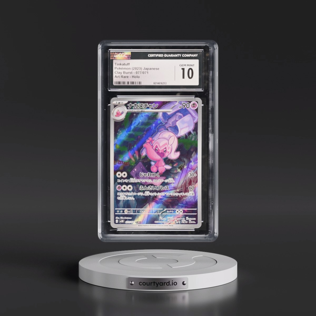 2023 Clay Burst #077/071 Tinkatuff - Art Rare Holo (CGC 10 GEM MINT)