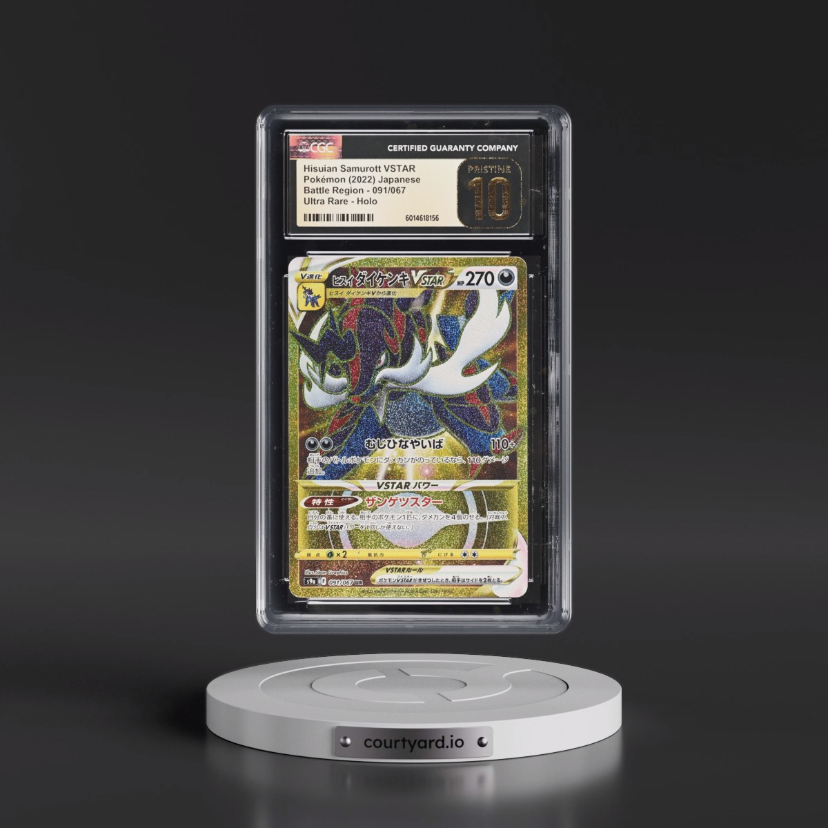 2022 Battle Region #091/067 Hisuian Samurott VSTAR - Ultra Rare Holo (CGC 10 PRISTINE)