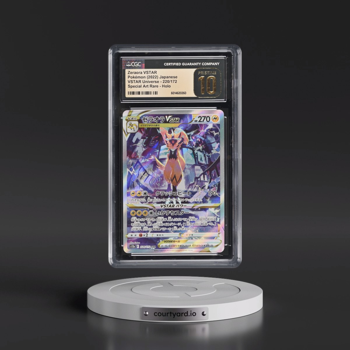 2022 VSTAR Universe #220/172 Zeraora VSTAR - Special Art Rare Holo (CGC 10 PRISTINE)