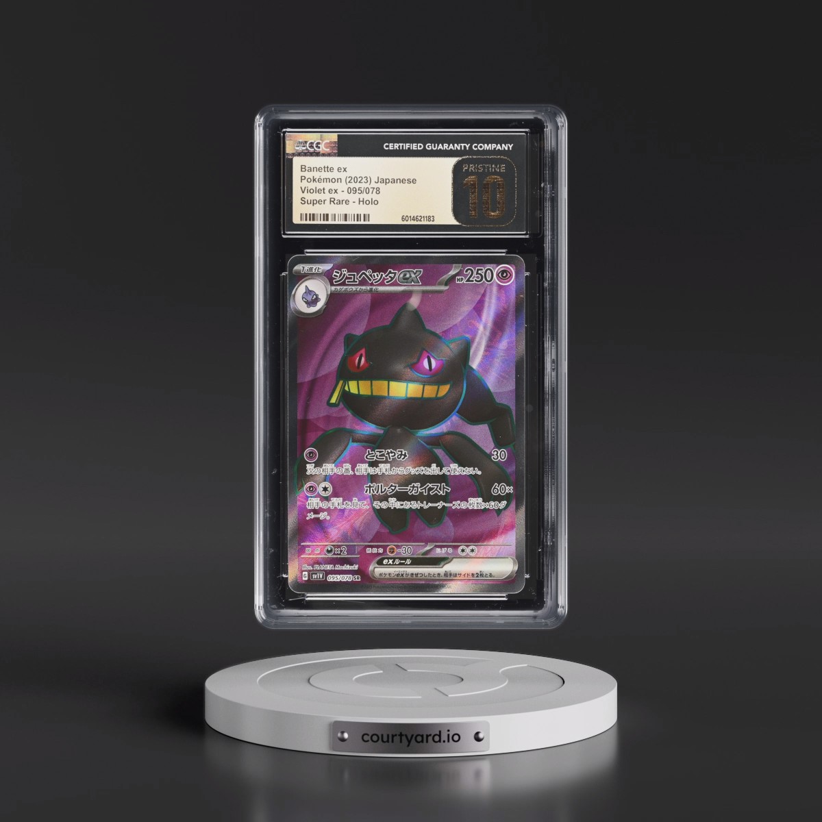 2023 Violet ex #095/078 Banette ex - Super Rare Holo (CGC 10 PRISTINE)