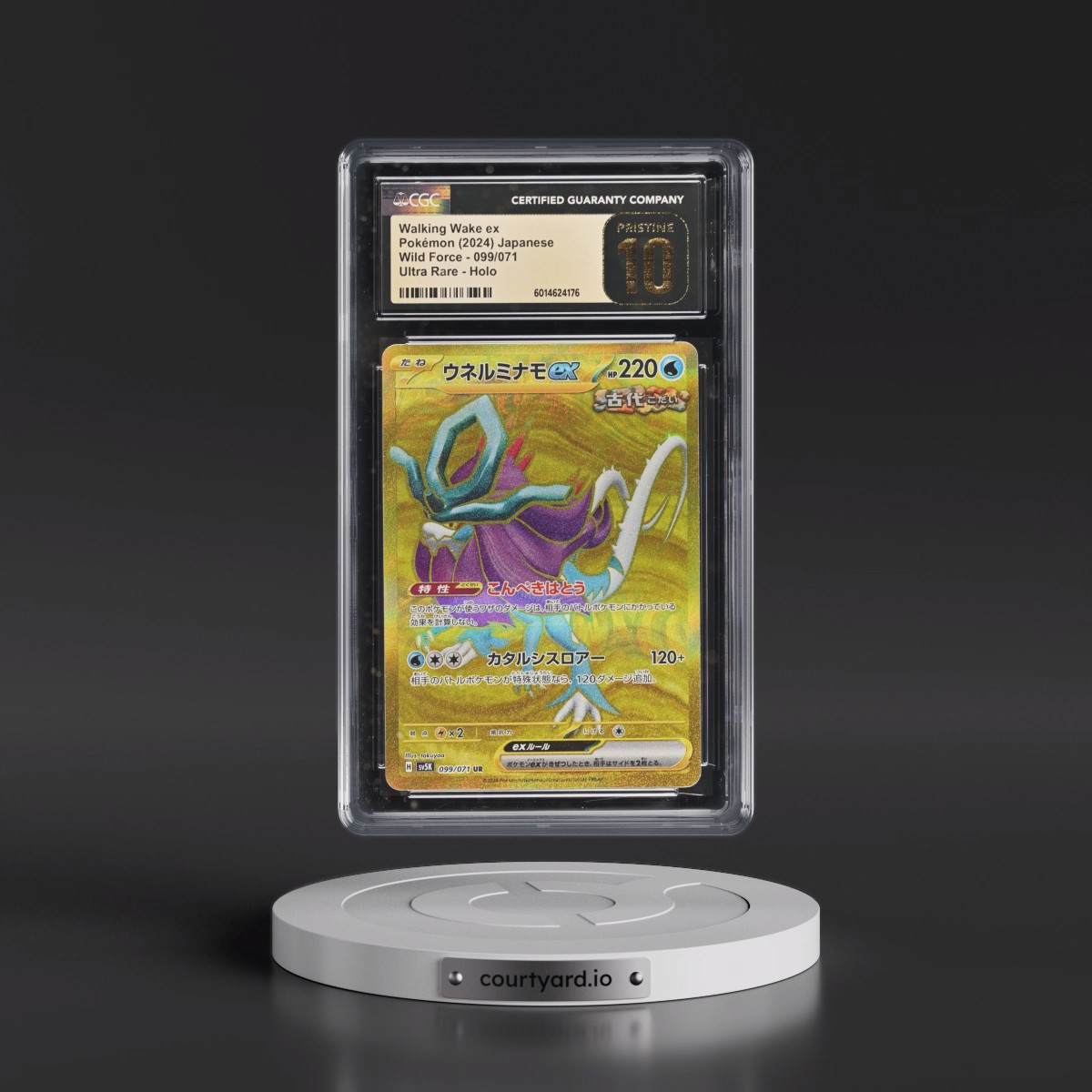 2024 Wild Force #099/071 Walking Wake ex - Ultra Rare Holo (CGC 10 PRISTINE)