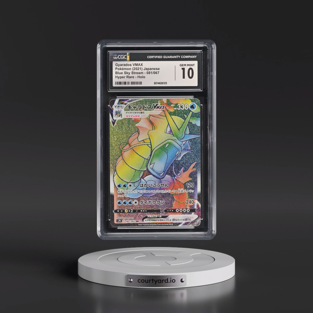 2021 Blue Sky Stream #081/067 Gyarados VMAX - Hyper Rare Holo (CGC 10 GEM MINT)