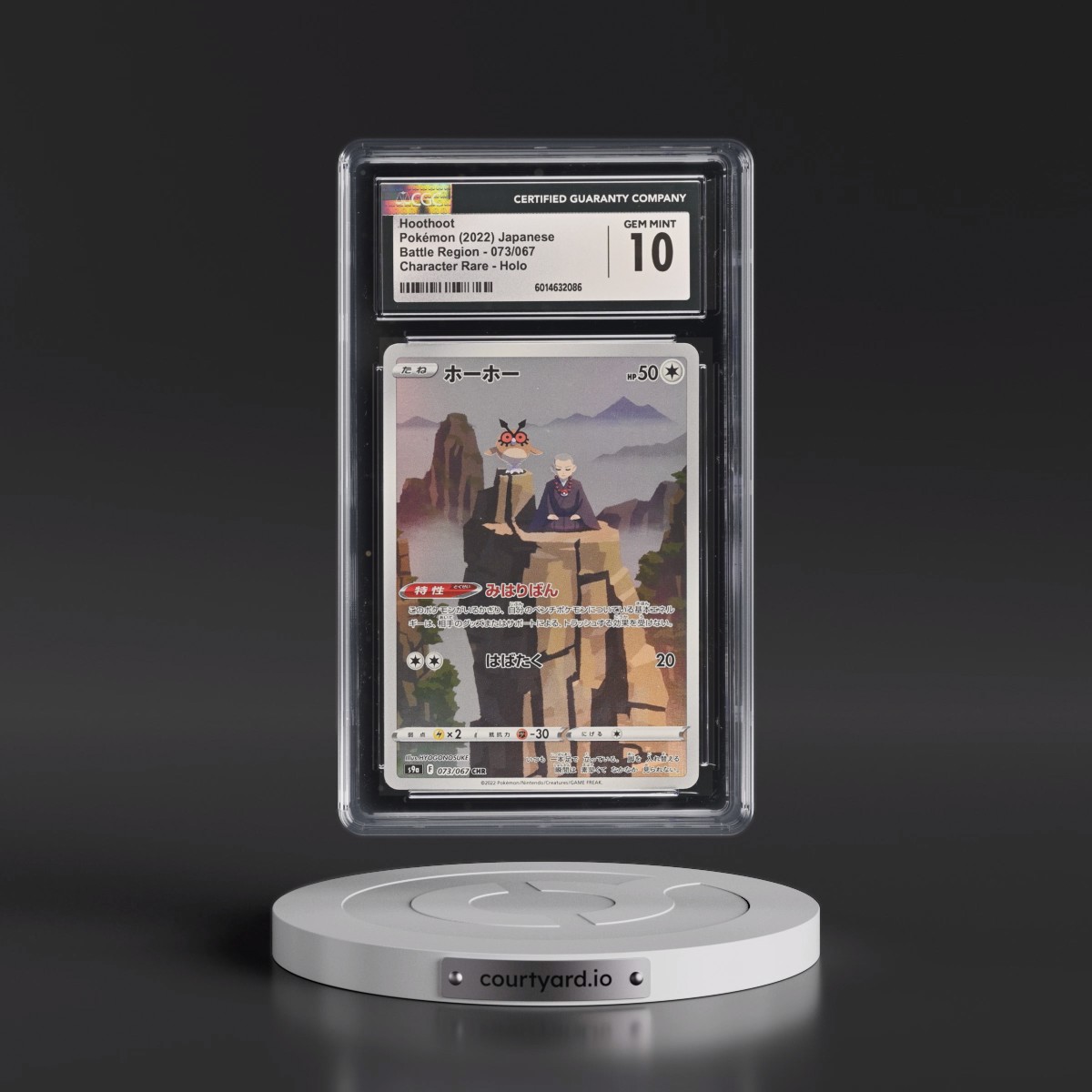 2022 Battle Region #073/067 Hoothoot - Character Rare Holo (CGC 10 GEM MINT)