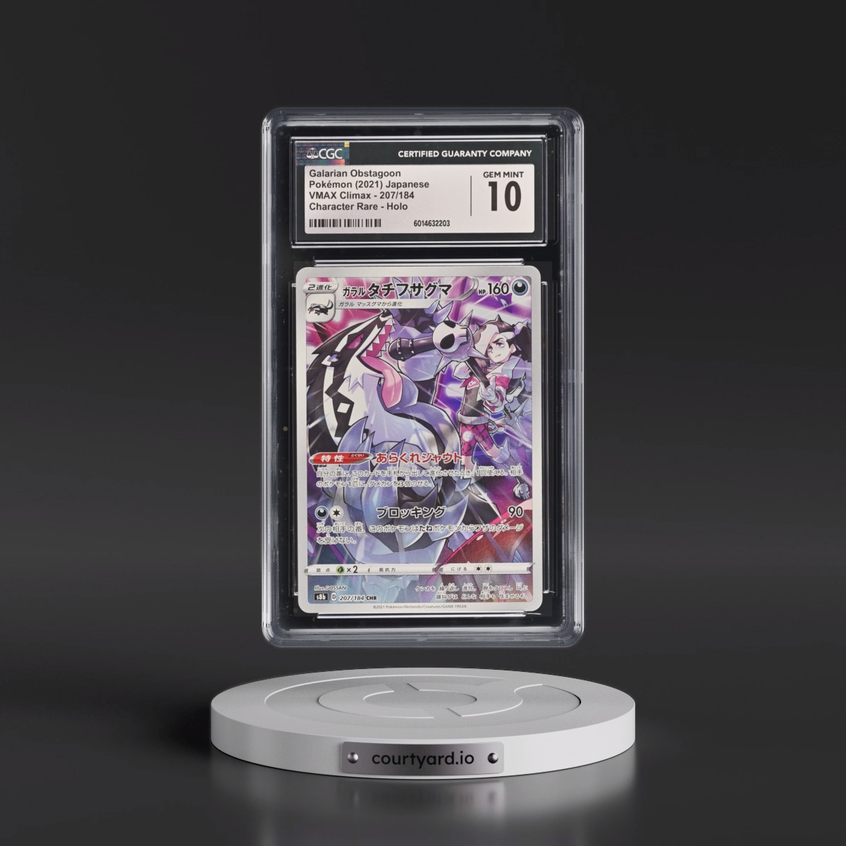 2021 VMAX Climax #207/184 Galarian Obstagoon - Character Rare Holo (CGC 10 GEM MINT)