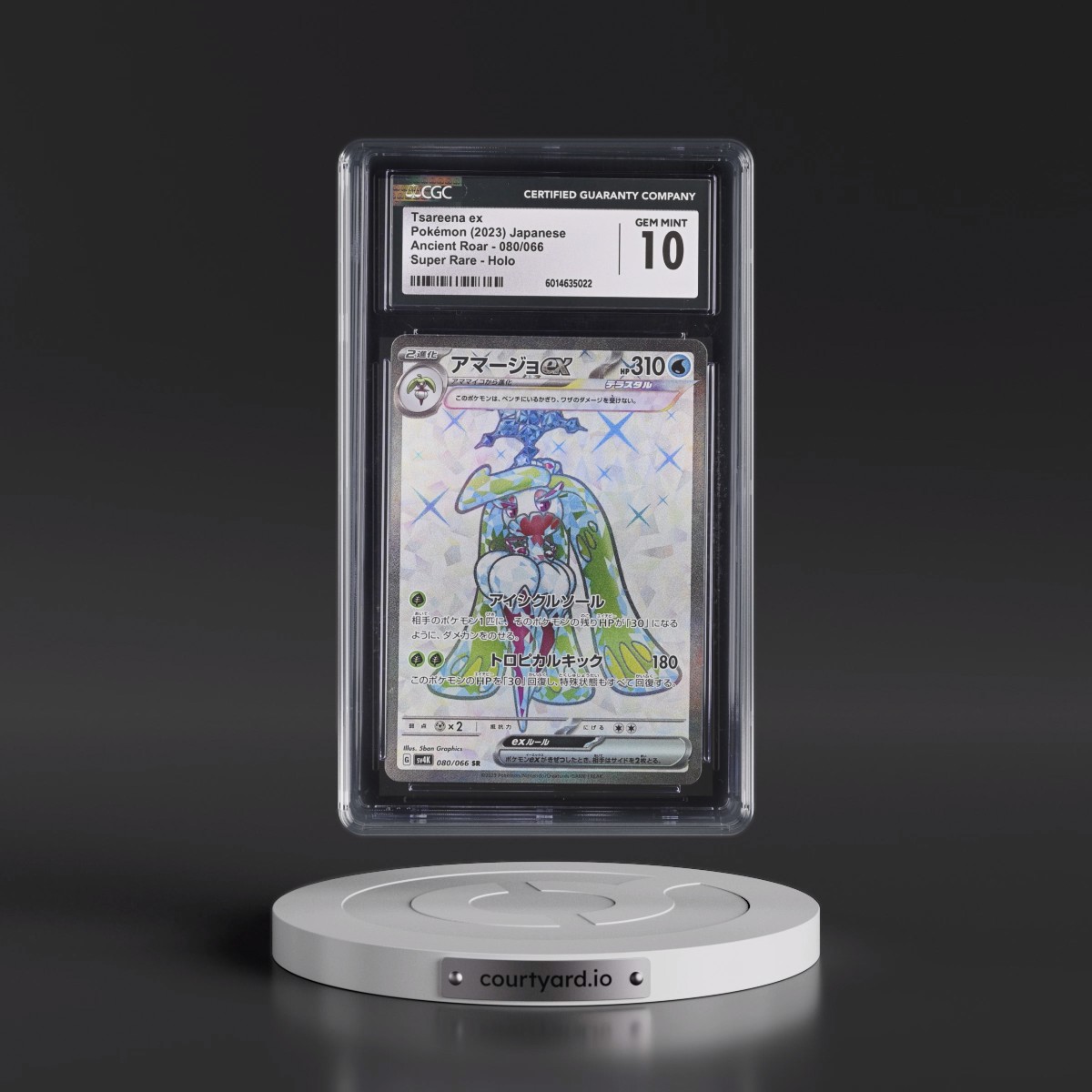 2023 Ancient Roar #080/066 Tsareena ex - Super Rare Holo (CGC 10 GEM MINT)