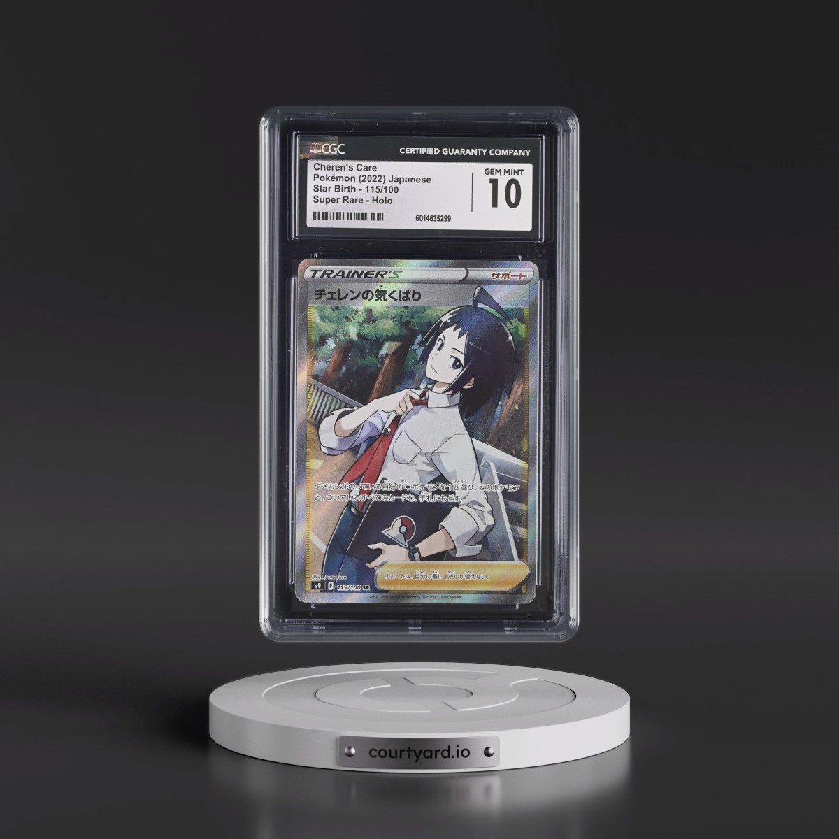 2022 Star Birth #115/100 Cheren's Care - Super Rare Holo (CGC 10 GEM MINT)