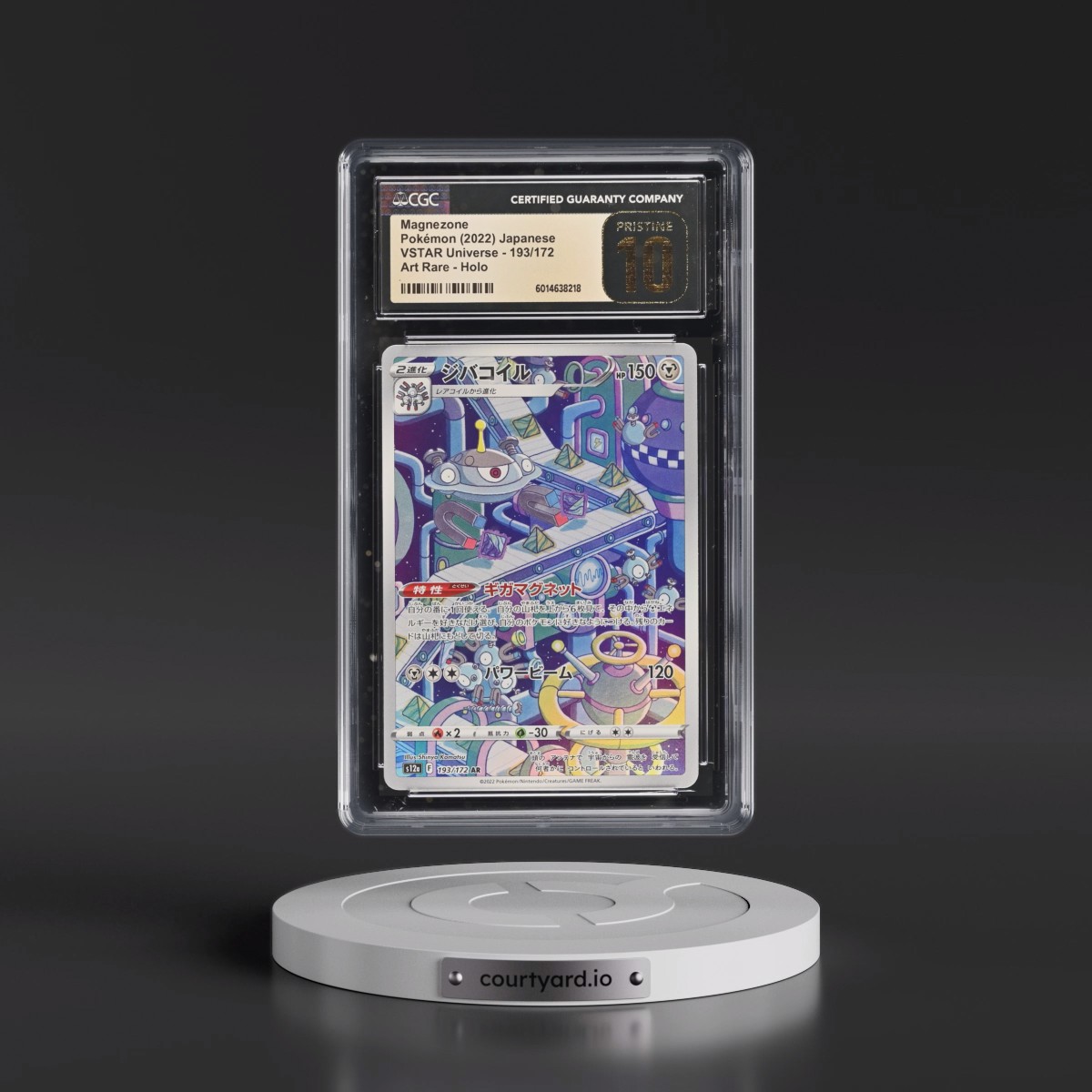 2022 VSTAR Universe #193/172 Magnezone - Art Rare Holo (CGC 10 PRISTINE)
