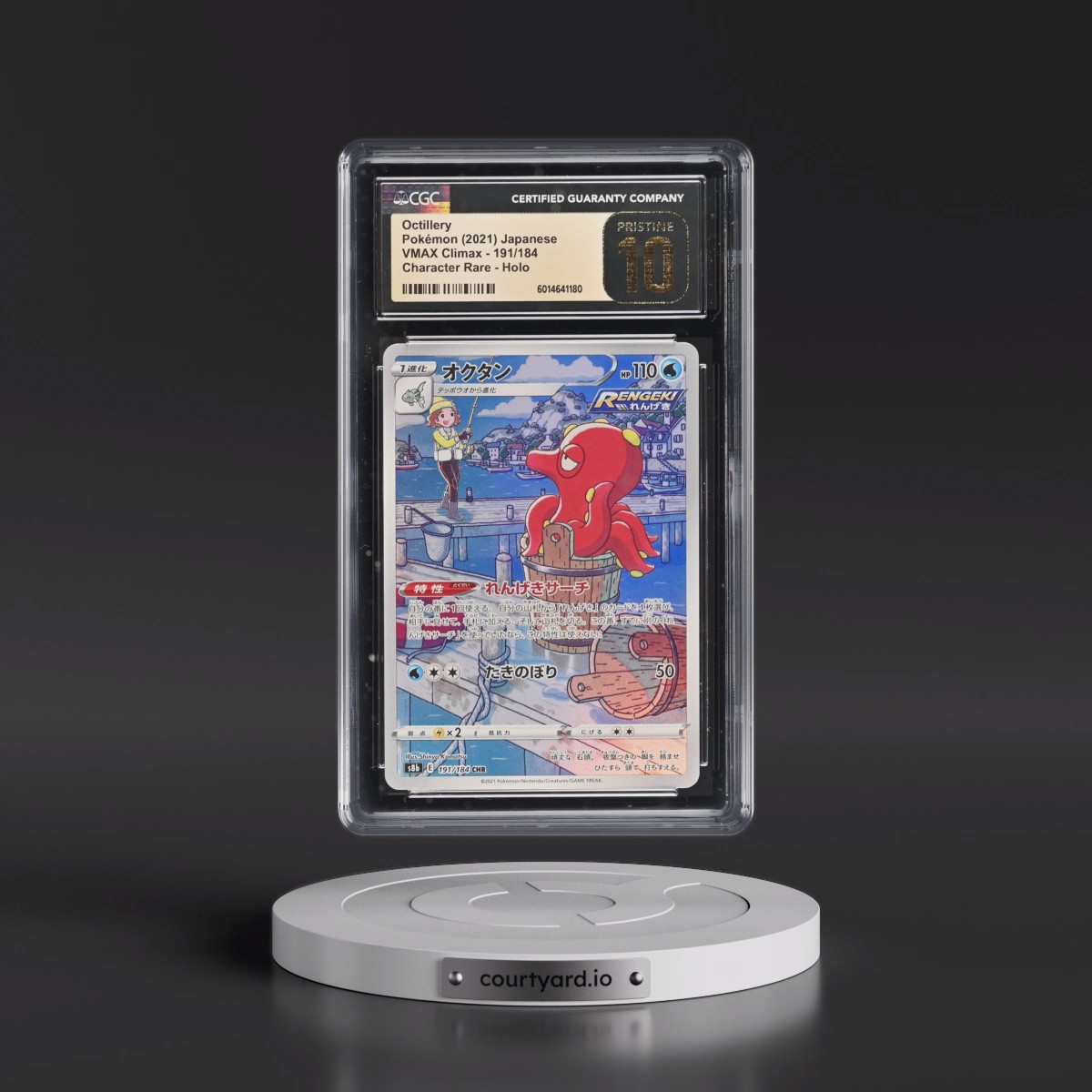 2021 VMAX Climax #191/184 Octillery - Character Rare Holo (CGC 10 PRISTINE)
