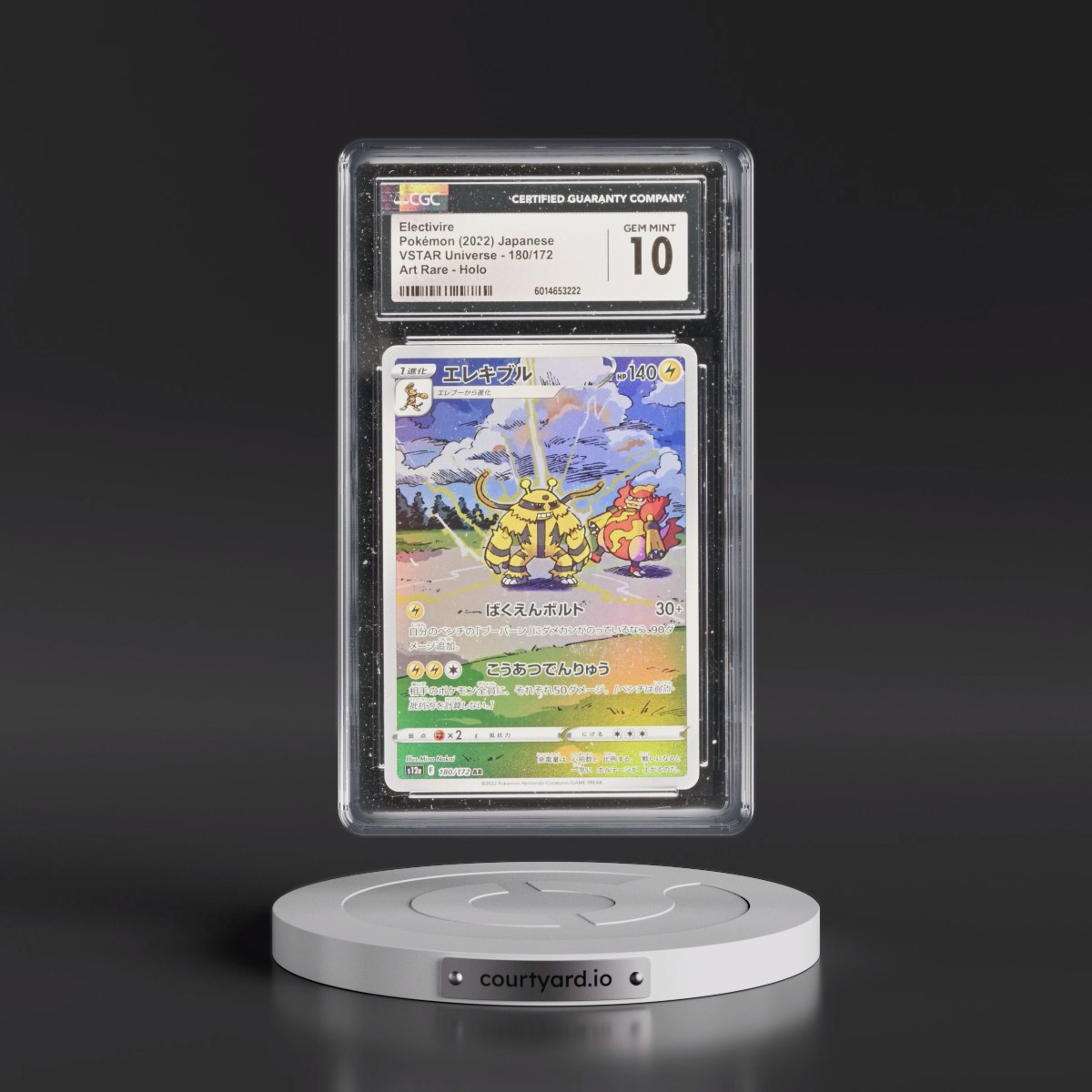 2022 VSTAR Universe #180/172 Electivire - Art Rare Holo (CGC 10 GEM MINT)