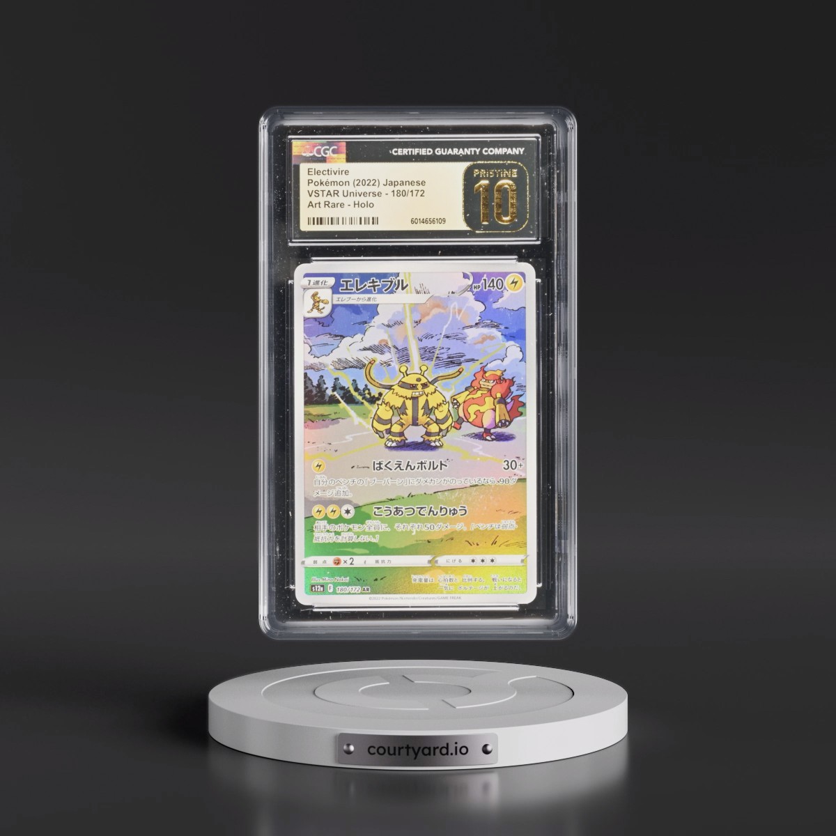 2022 VSTAR Universe #180/172 Electivire - Art Rare Holo (CGC 10 PRISTINE)