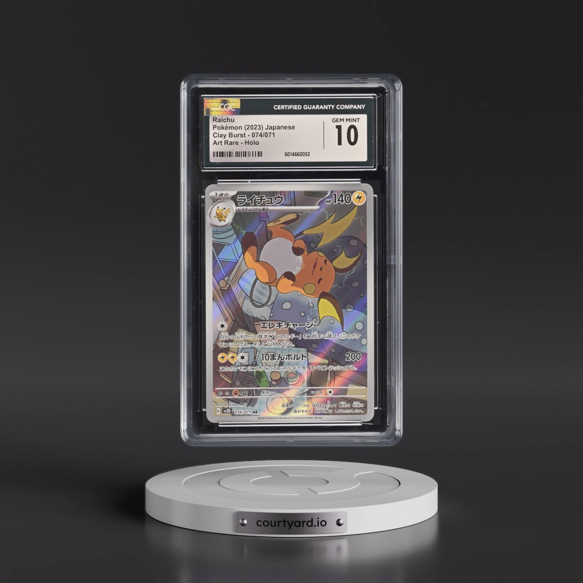 2023 Clay Burst #074/071 Raichu - Art Rare Holo (CGC 10 GEM MINT)