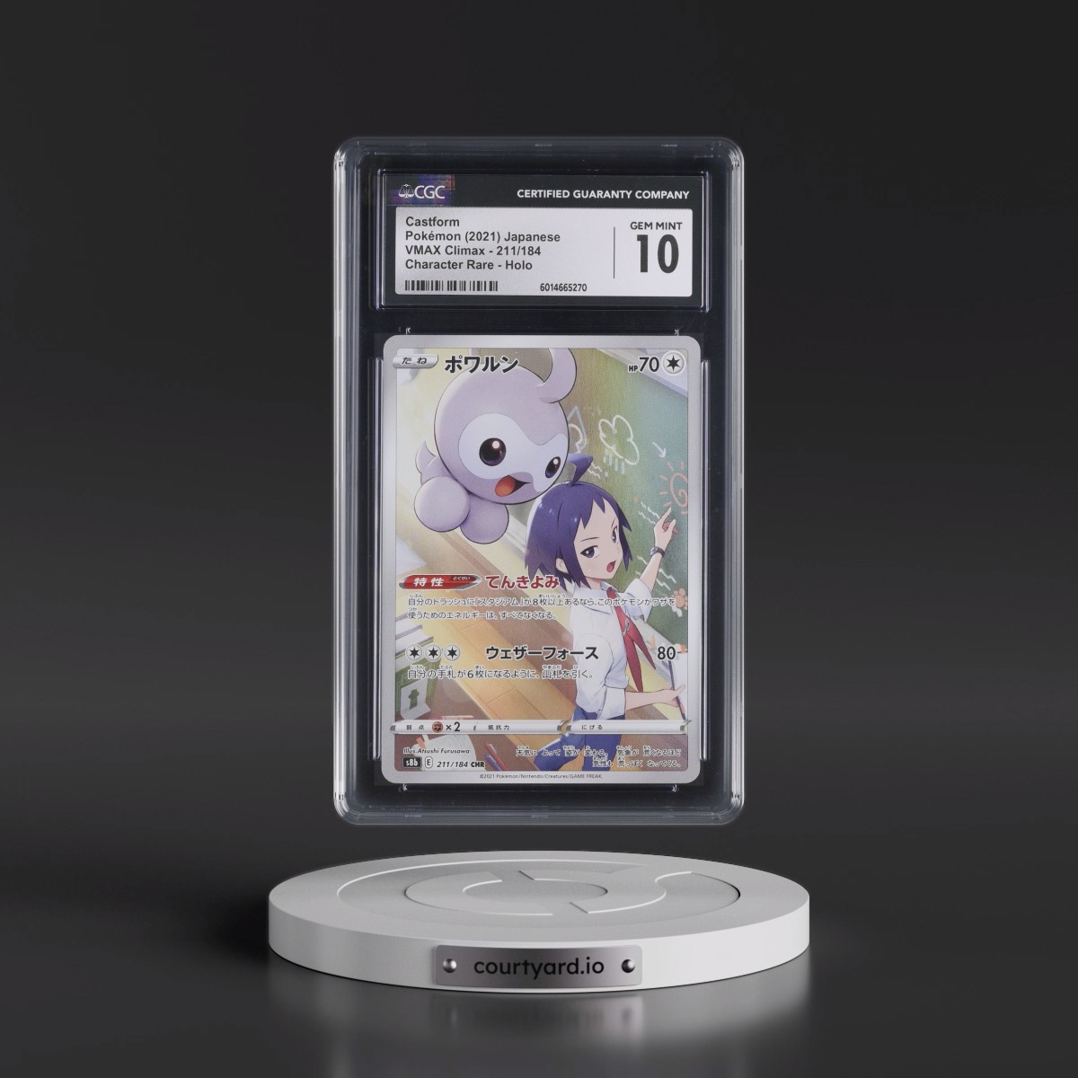 2021 VMAX Climax #211/184 Castform - Character Rare Holo (CGC 10 GEM MINT)