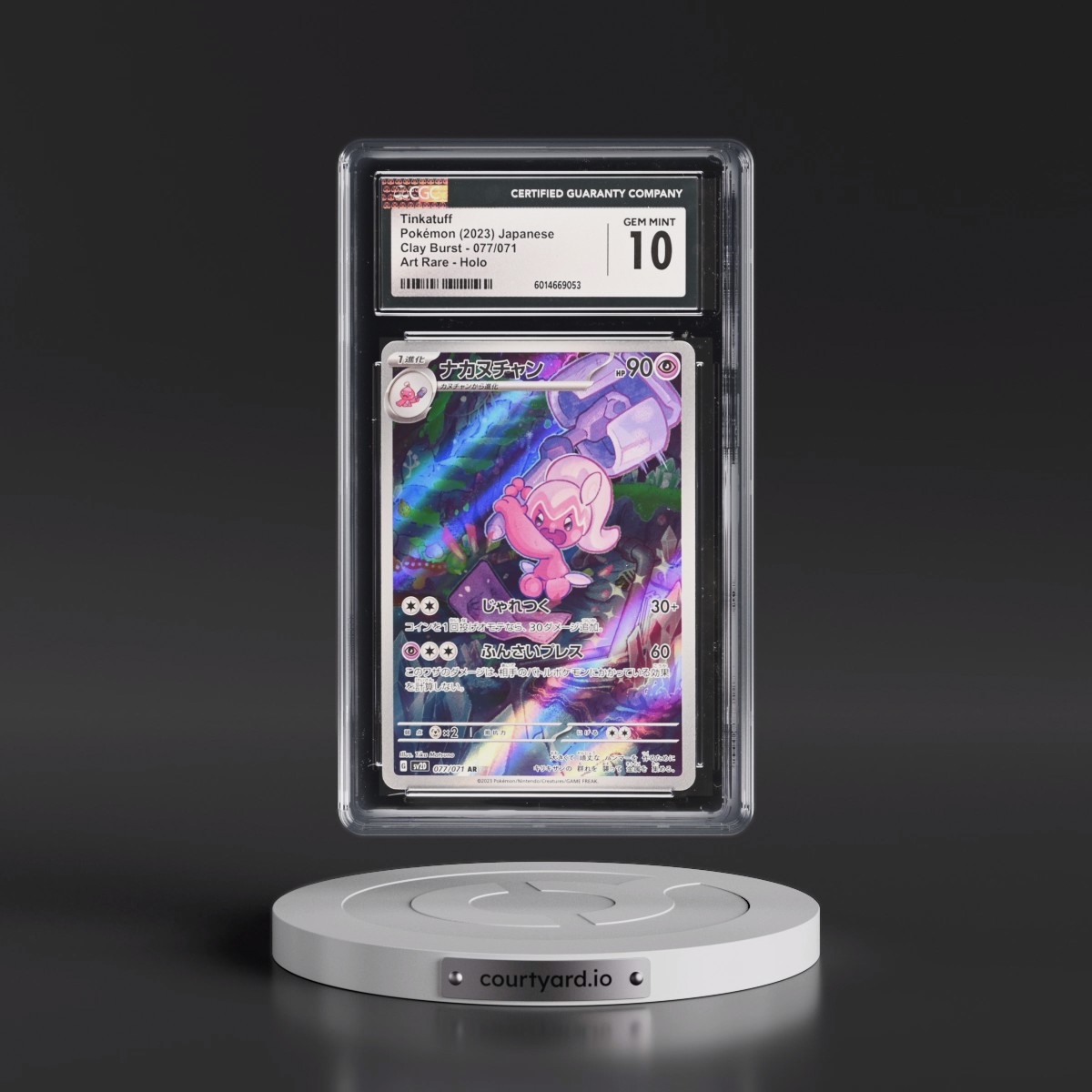 2023 Pokémon Sv2d-Clay Burst #077 Tinkatuff - Art Rare (CGC 10 GEM MINT)