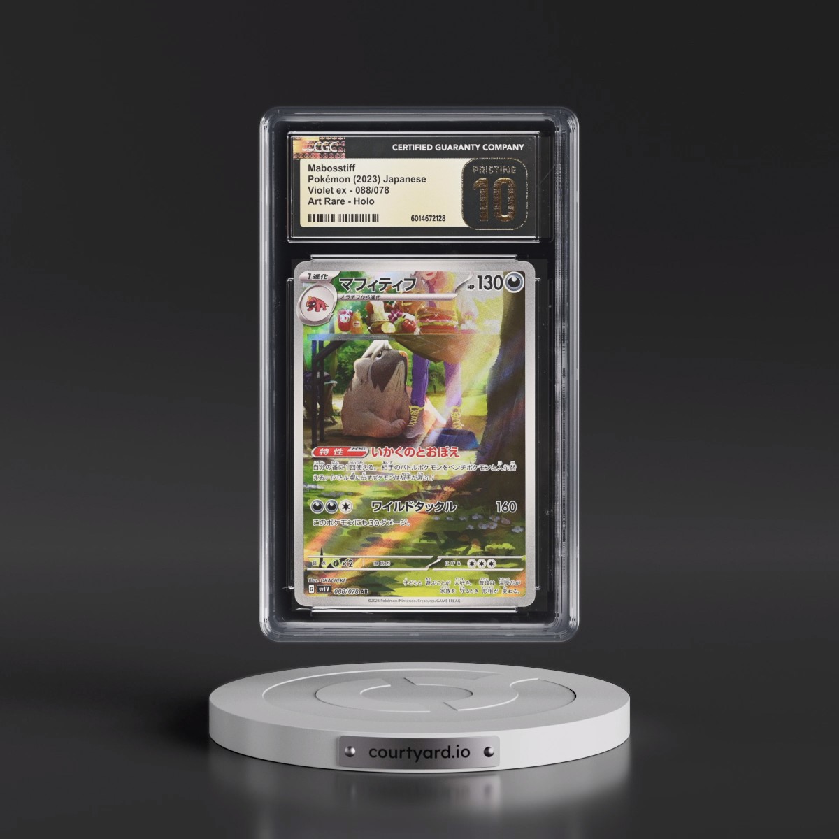 2023 Violet ex #088/078 Mabosstiff - Art Rare Holo (CGC 10 PRISTINE)