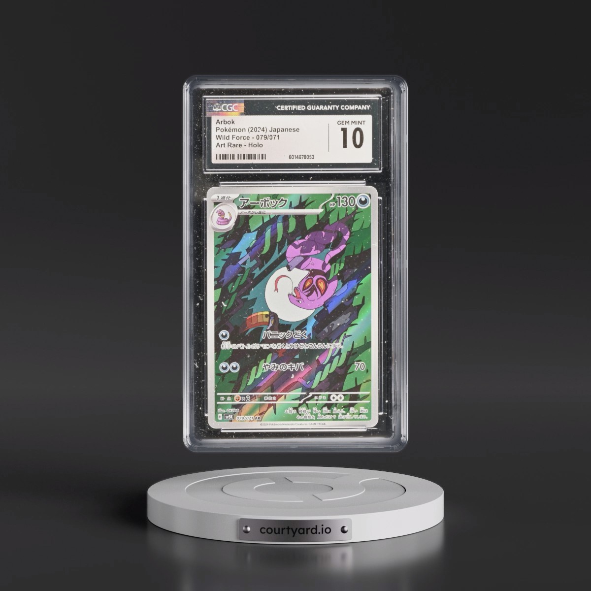 2024 Wild Force #079/071 Arbok - Art Rare Holo (CGC 10 GEM MINT)