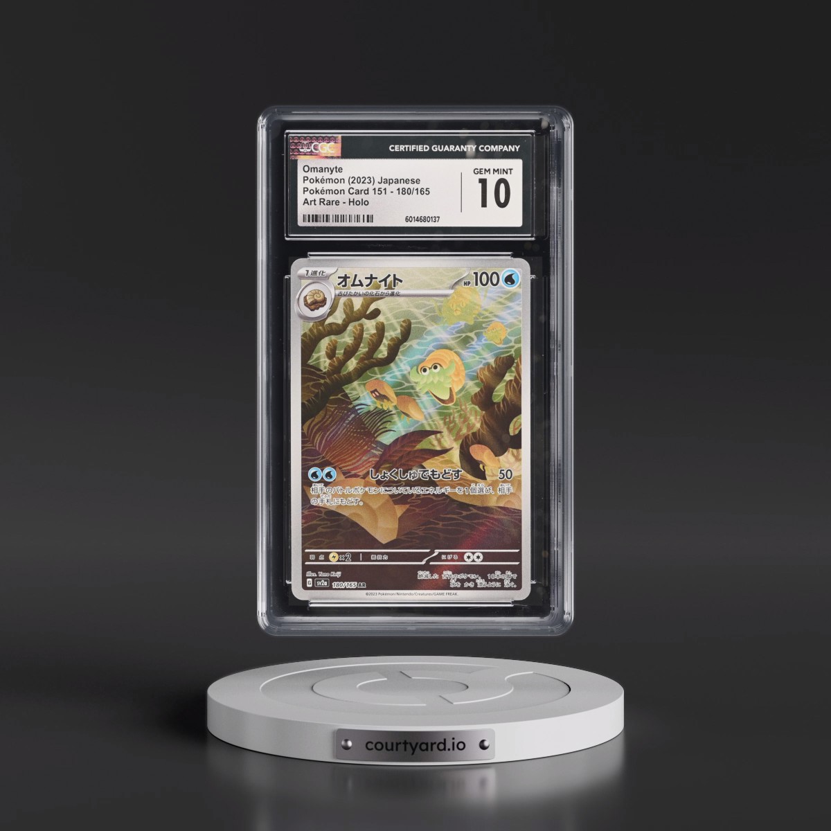 2023 Pokémon Card 151 #180/165 Omanyte - Art Rare Holo (CGC 10 GEM MINT)