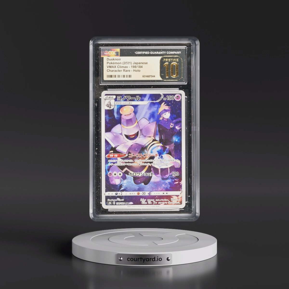 2021 VMAX Climax #198/184 Dusknoir - Character Rare Holo (CGC 10 PRISTINE)