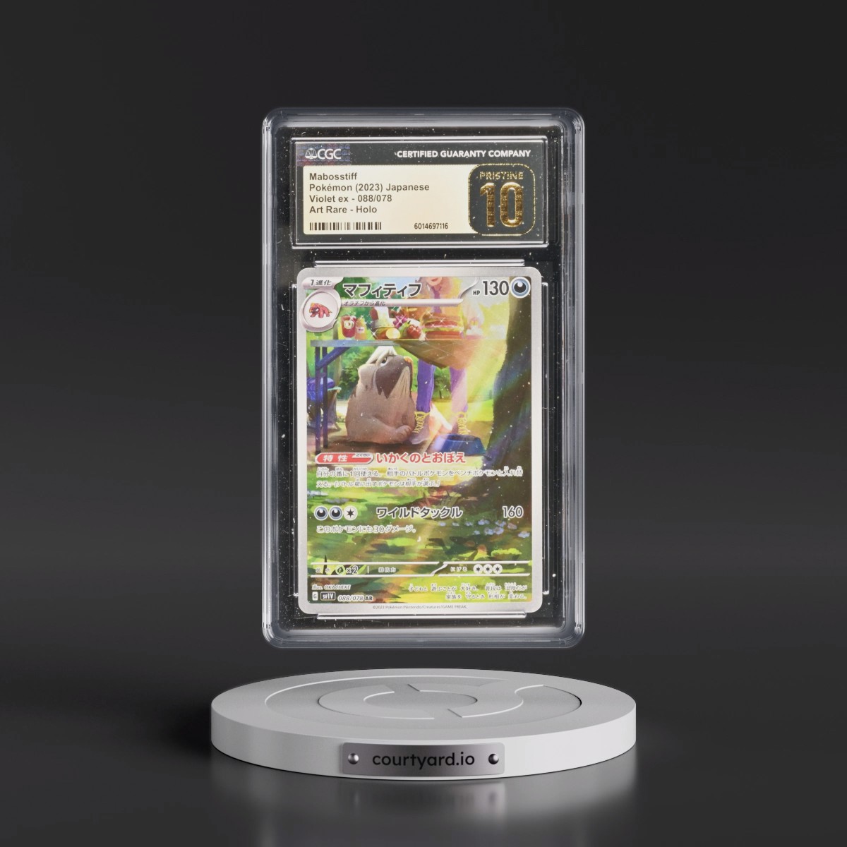 2023 Violet ex #088/078 Mabosstiff - Art Rare Holo (CGC 10 PRISTINE)