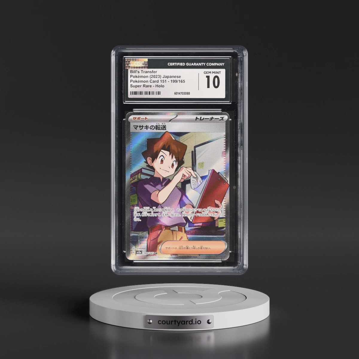 2023 Pokémon Card 151 #199/165 Bill's Transfer - Super Rare Holo (CGC 10 GEM MINT)