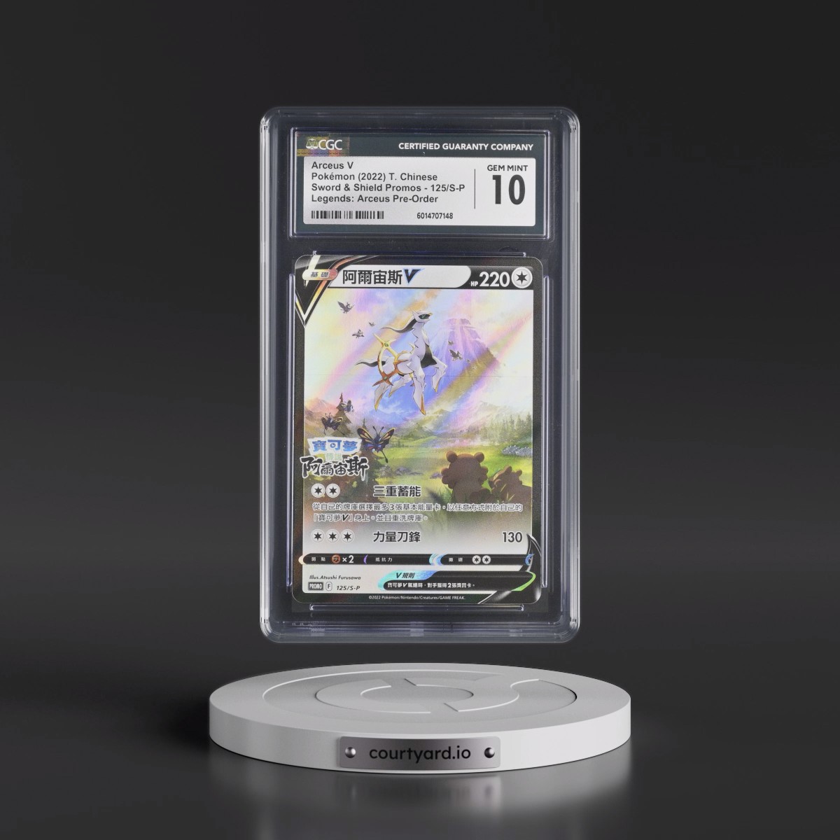 2020 Sword & Shield Promos - Traditional #125/S-P Arceus V - Holo Pokémon Legends: Arceus Pre-Order Insert (CGC 10 GEM MINT)