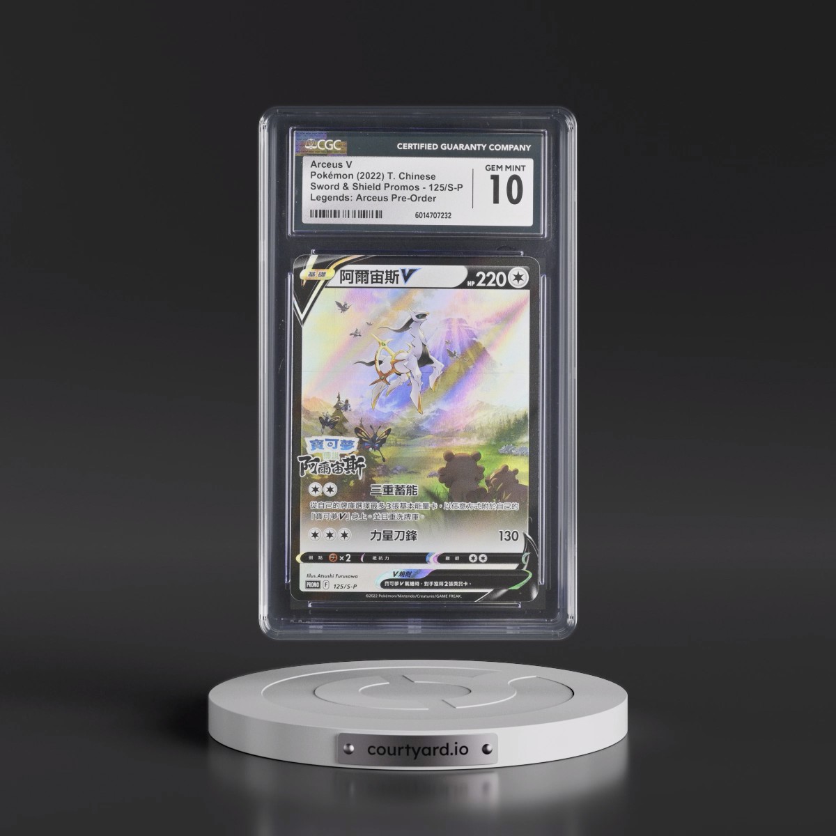 2020 Sword & Shield Promos - Traditional #125/S-P Arceus V - Holo Pokémon Legends: Arceus Pre-Order Insert (CGC 10 GEM MINT)