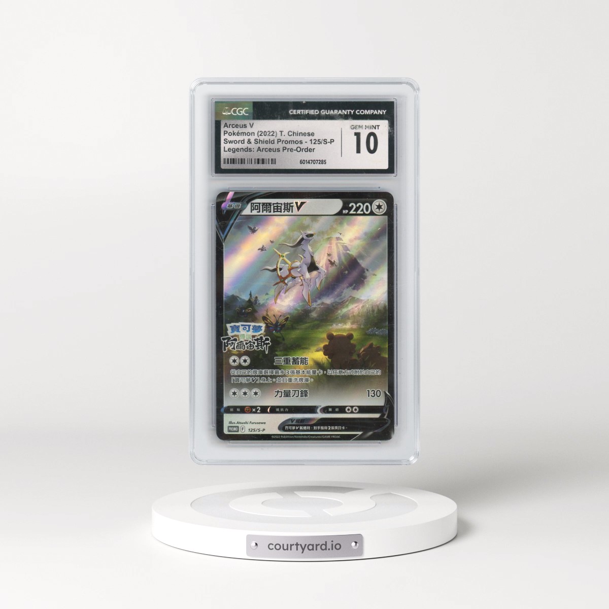 2020 Sword & Shield Promos - Traditional #125/S-P Arceus V - Holo Pokémon Legends: Arceus Pre-Order Insert (CGC 10 GEM MINT)