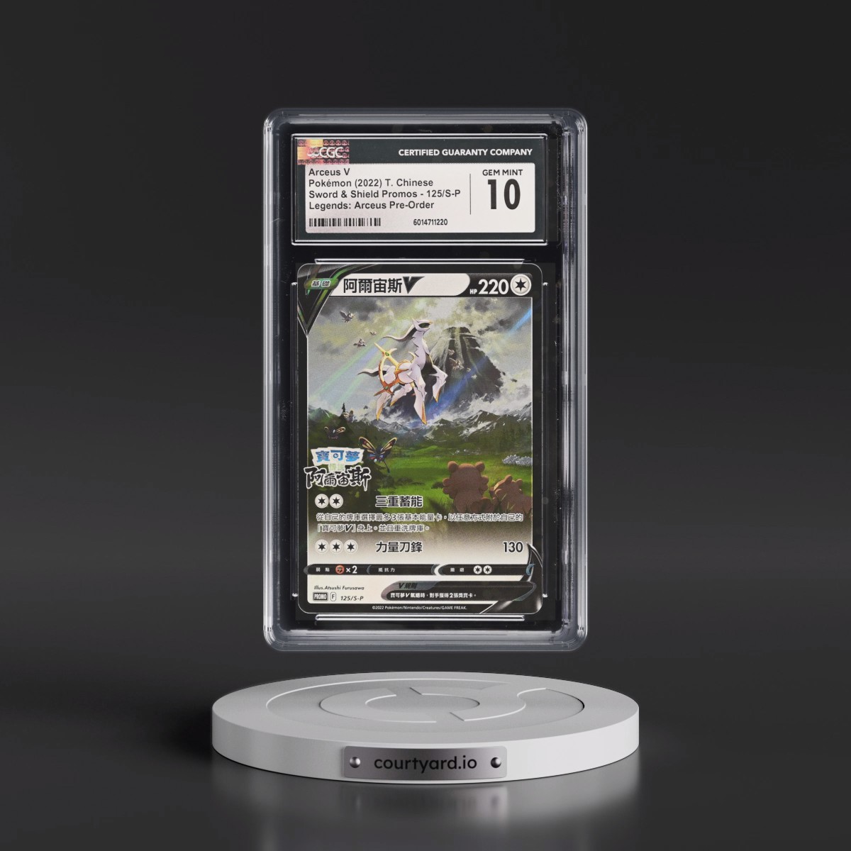 2020 Sword & Shield Promos - Traditional #125/S-P Arceus V - Holo Pokémon Legends: Arceus Pre-Order Insert (CGC 10 GEM MINT)