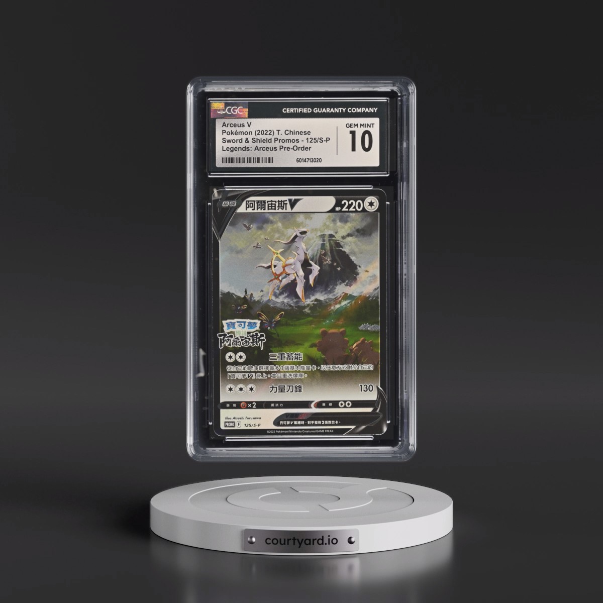 2020 Sword & Shield Promos - Traditional #125/S-P Arceus V - Holo Pokémon Legends: Arceus Pre-Order Insert (CGC 10 GEM MINT)