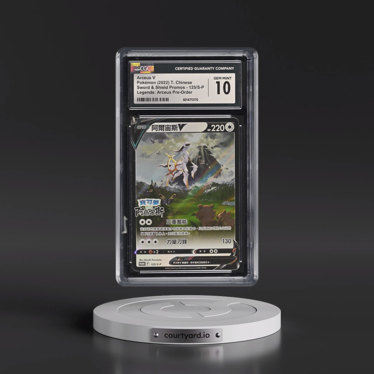 2020 Sword & Shield Promos - Traditional #125/S-P Arceus V - Holo Pokémon Legends: Arceus Pre-Order Insert (CGC 10 GEM MINT)