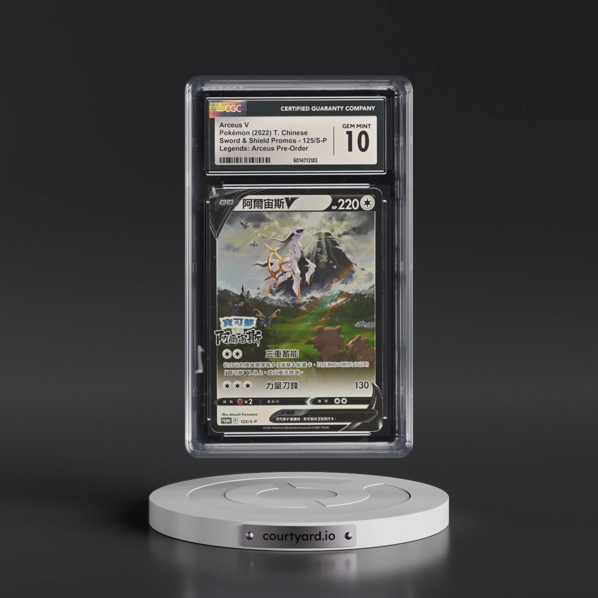 2020 Sword & Shield Promos - Traditional #125/S-P Arceus V - Holo Pokémon Legends: Arceus Pre-Order Insert (CGC 10 GEM MINT)