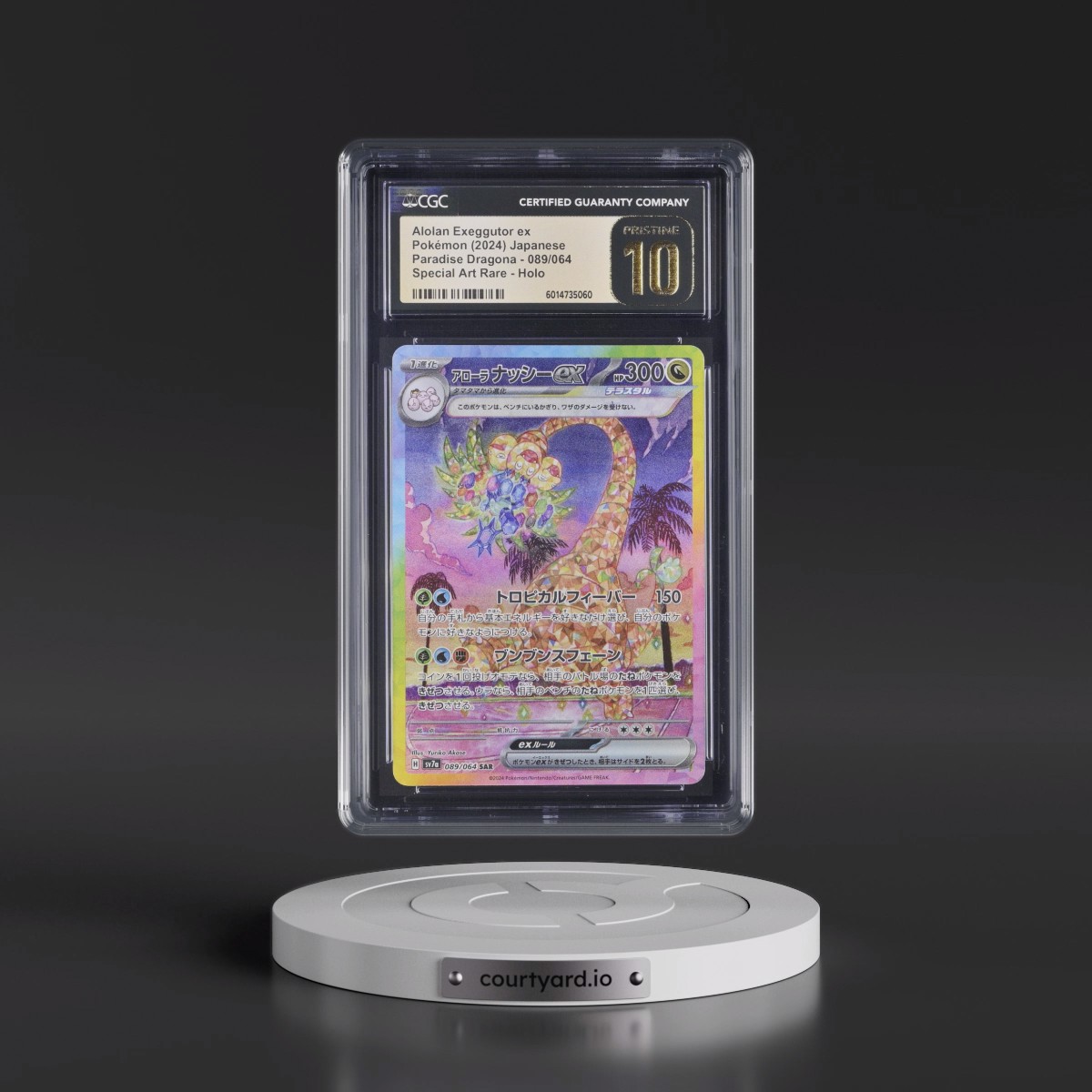 2024 Paradise Dragona - sv7a #089/064 Alolan Exeggutor ex - Special Art Rare Holo (CGC 10 PRISTINE)