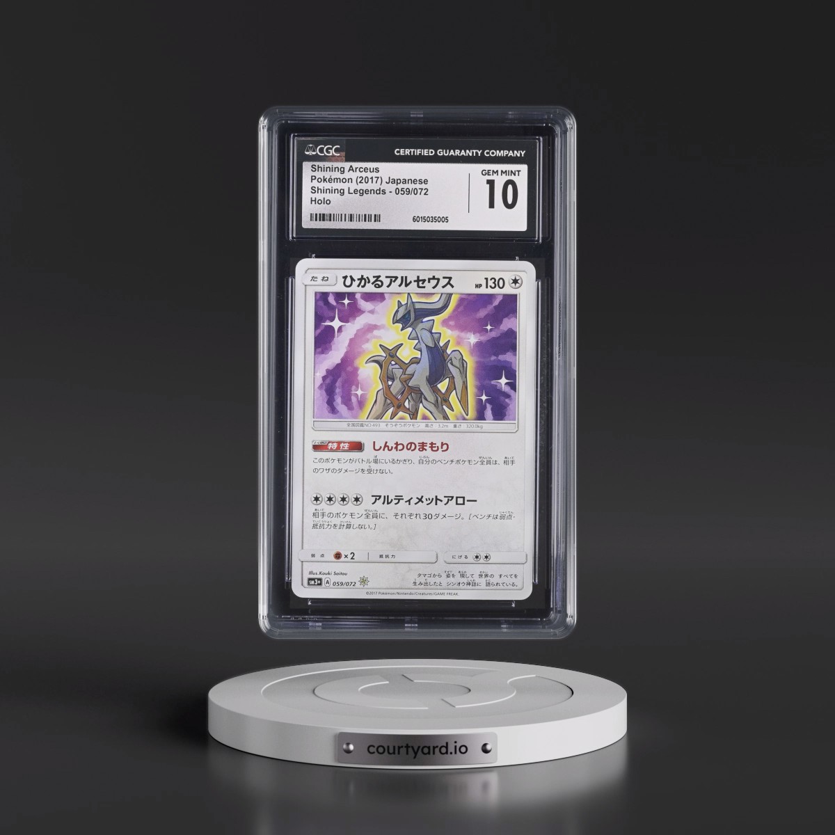 2017 Shining Legends - SM3+ #059/072 Shining Arceus - Holo (CGC 10 GEM MINT)