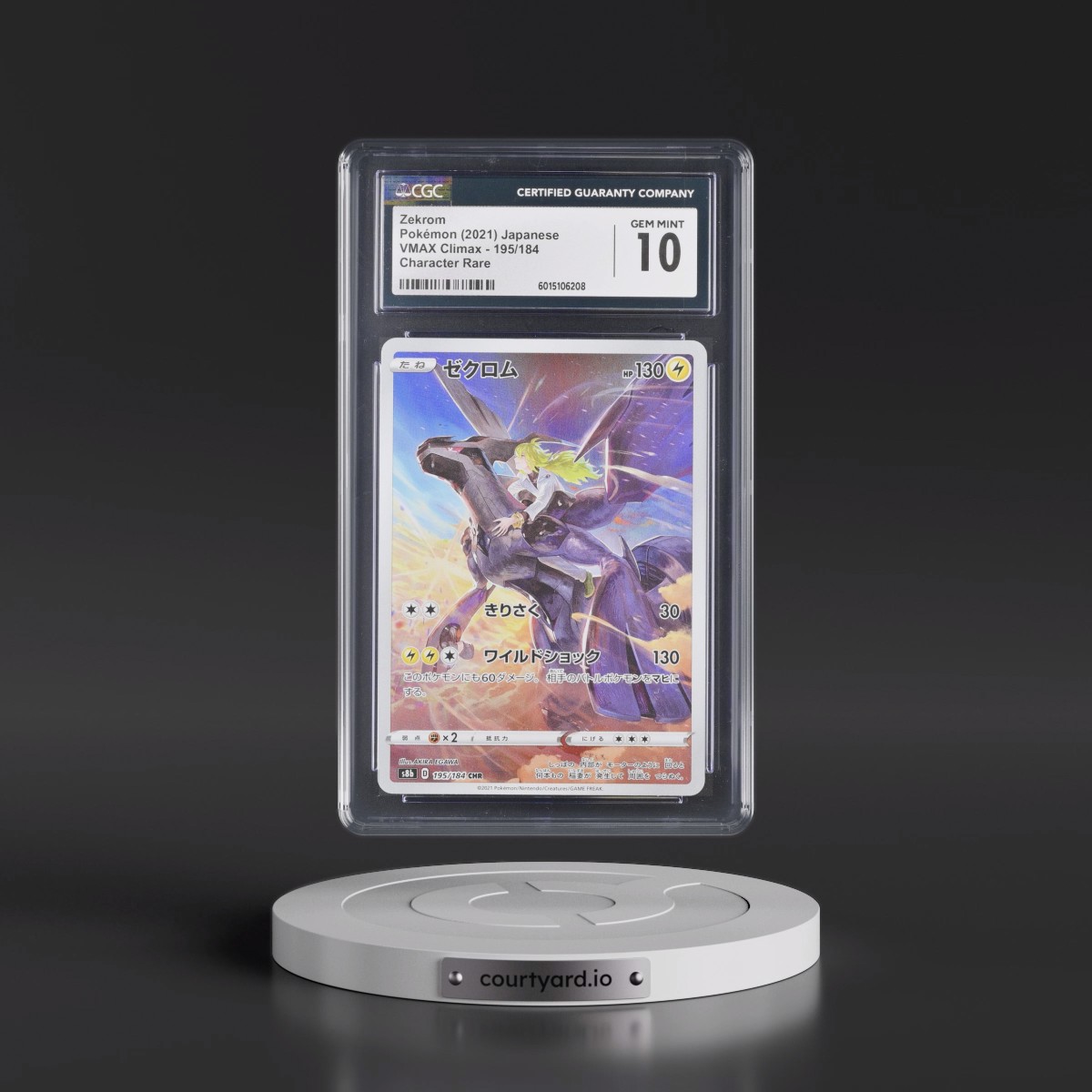 2021 VMAX Climax #195/184 Zekrom - Character Rare Holo (CGC 10 GEM MINT)