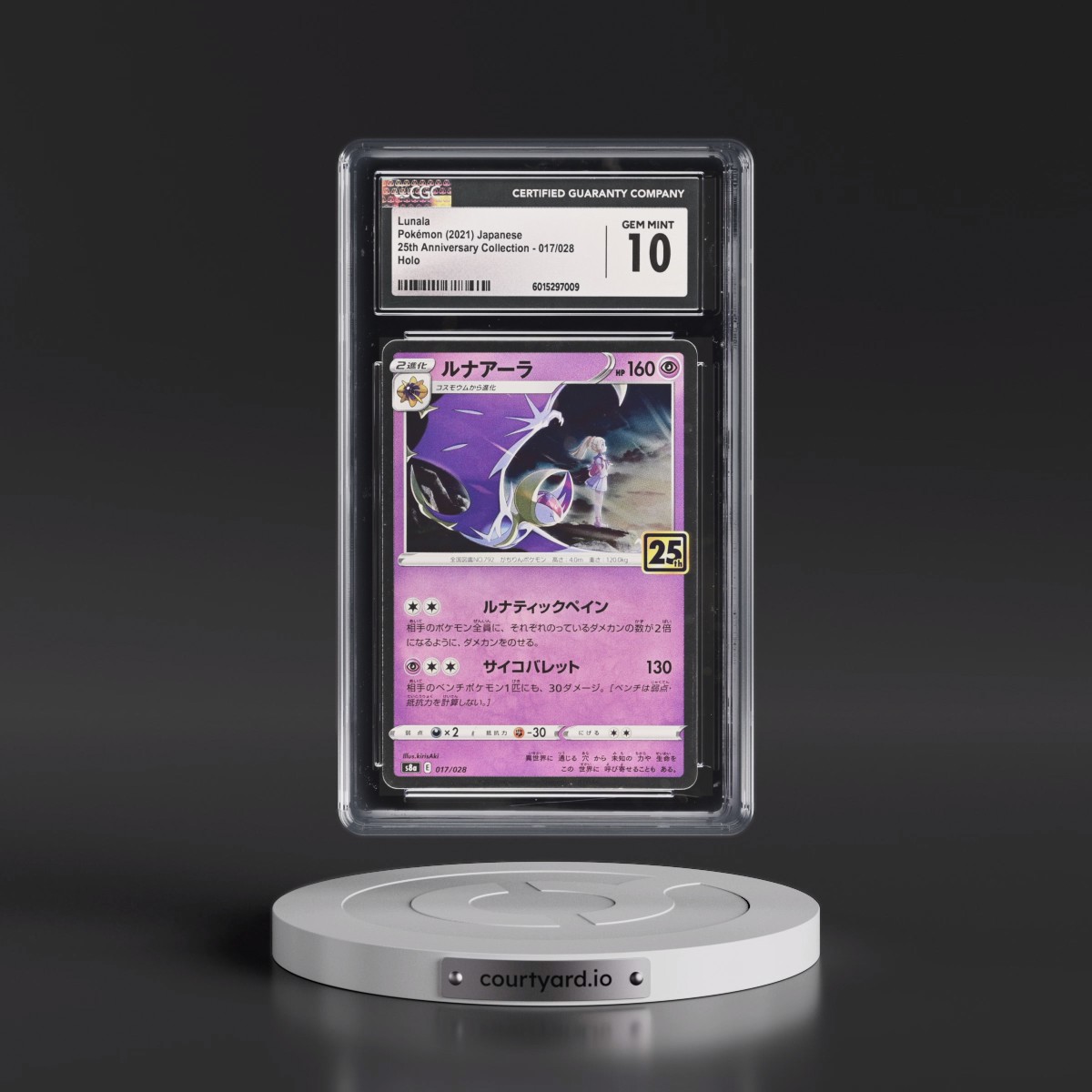2021 25th Anniversary Collection #017/028 Lunala - Holo (CGC 10 GEM MINT)