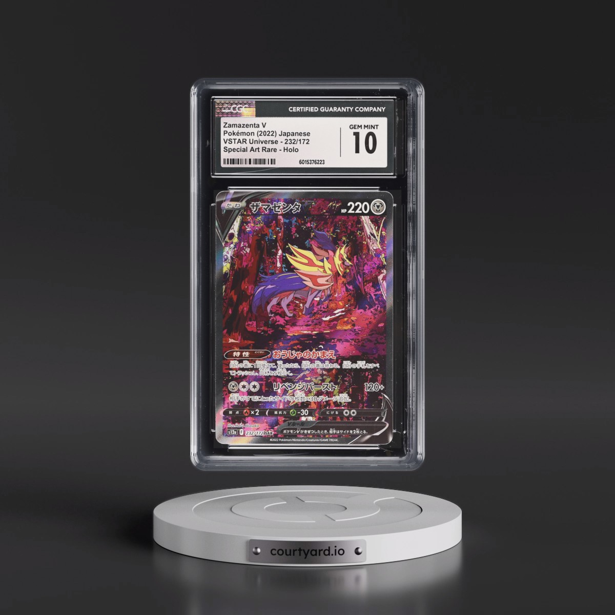 2022 VSTAR Universe #232/172 Zamazenta V - Special Art Rare Holo (CGC 10 GEM MINT)