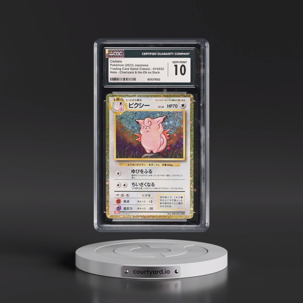 2023 Trading Card Game Classic - CLF, CLL, CLK #014/032 Clefable - Charizard & Ho-Oh ex Deck - CLL Holo (CGC 10 GEM MINT)
