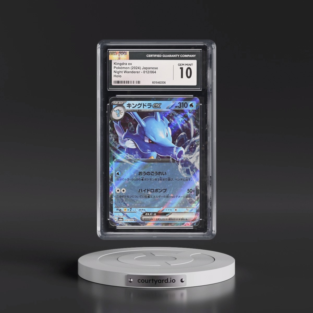 2024 Night Wanderer #012/064 Kingdra ex - Holo (CGC 10 GEM MINT)